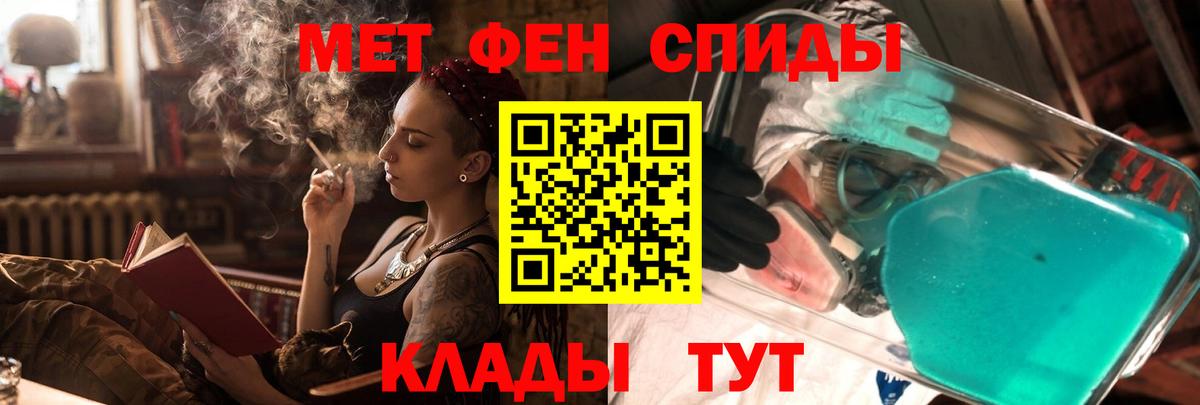 Мичуринск  АМФ  Вход с VPN  АМФ 97% 