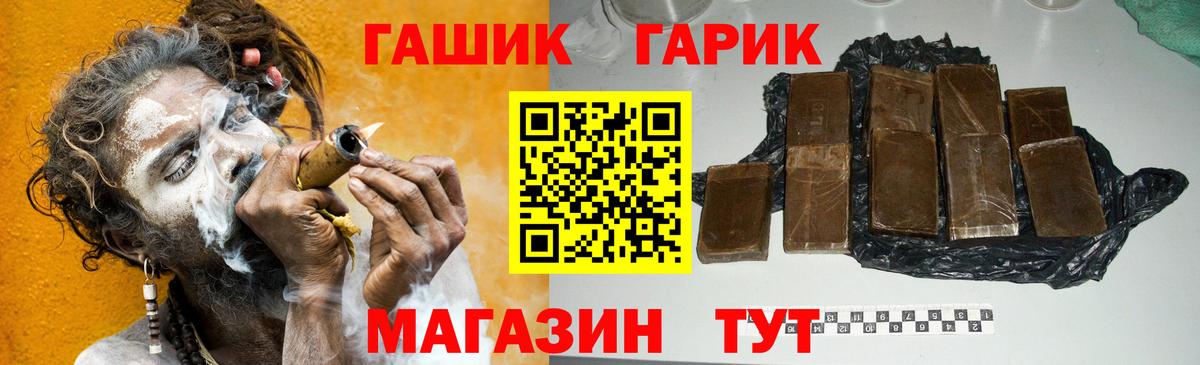 Гашиш индика сатива  Вход с VPN  Мичуринск 