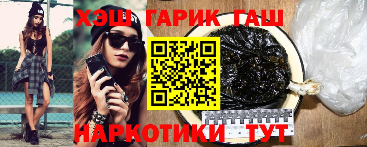 Гашиш  Вход с VPN  Конопля  Мичуринск  Мефедрон кристаллы  Cocaine 