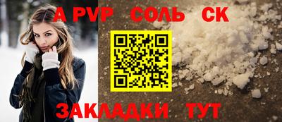 spice Гусь-Хрустальный