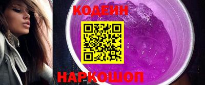 2c-b Гусиноозёрск