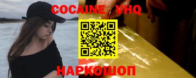 spice Гусь-Хрустальный