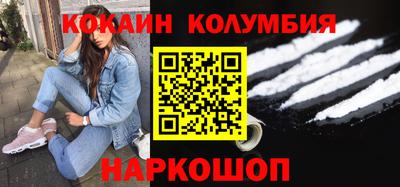 2c-b Гусиноозёрск