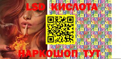 2c-b Гусиноозёрск