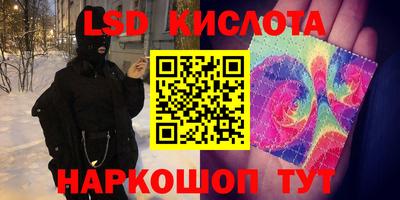 эйфоретик Гусев