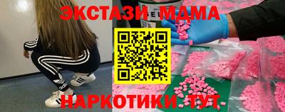 эйфоретик Гусев