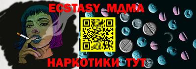 spice Гусь-Хрустальный