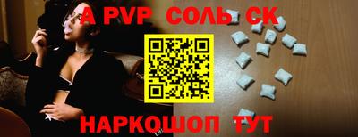 2c-b Гусиноозёрск