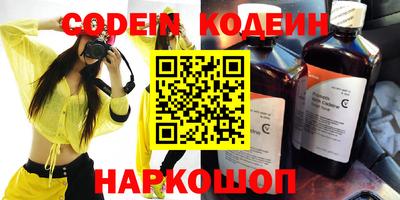 2c-b Гусиноозёрск