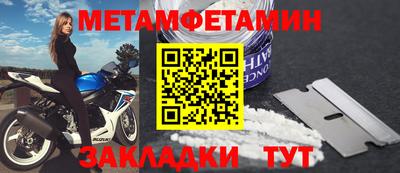2c-b Гусиноозёрск