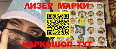 2c-b Гусиноозёрск