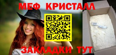 spice Гусь-Хрустальный