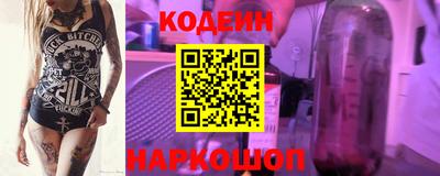 2c-b Гусиноозёрск