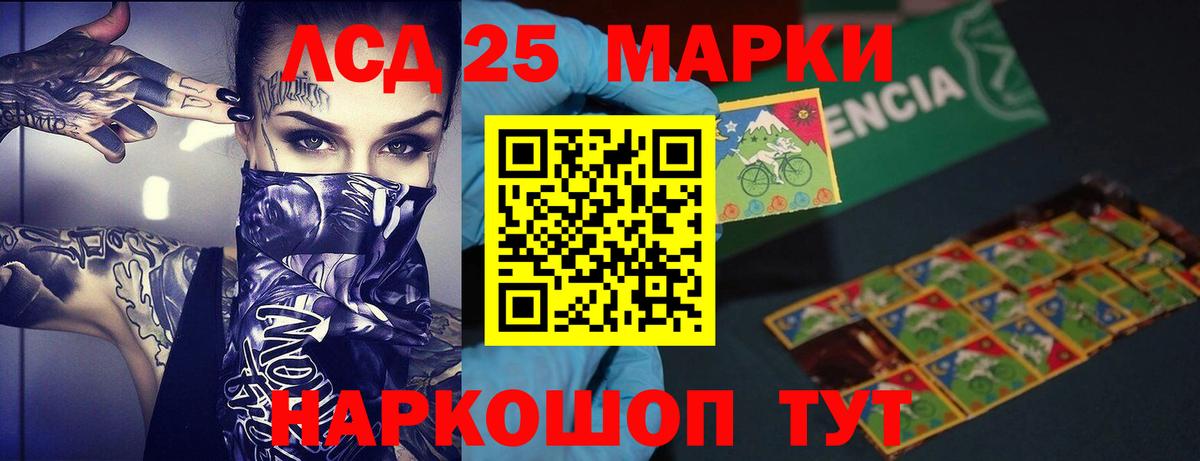 LSD-25 экстази ecstasy  Вход с VPN  Лсд 25 экстази ecstasy  Мичуринск 