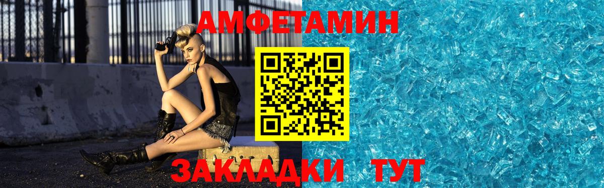 Первитин винт Мичуринск