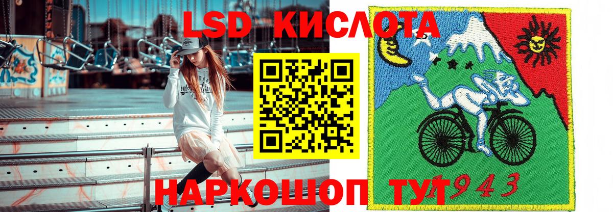 Марки NBOMe  Вход с VPN  Мичуринск  Марки NBOMe 1500мкг 