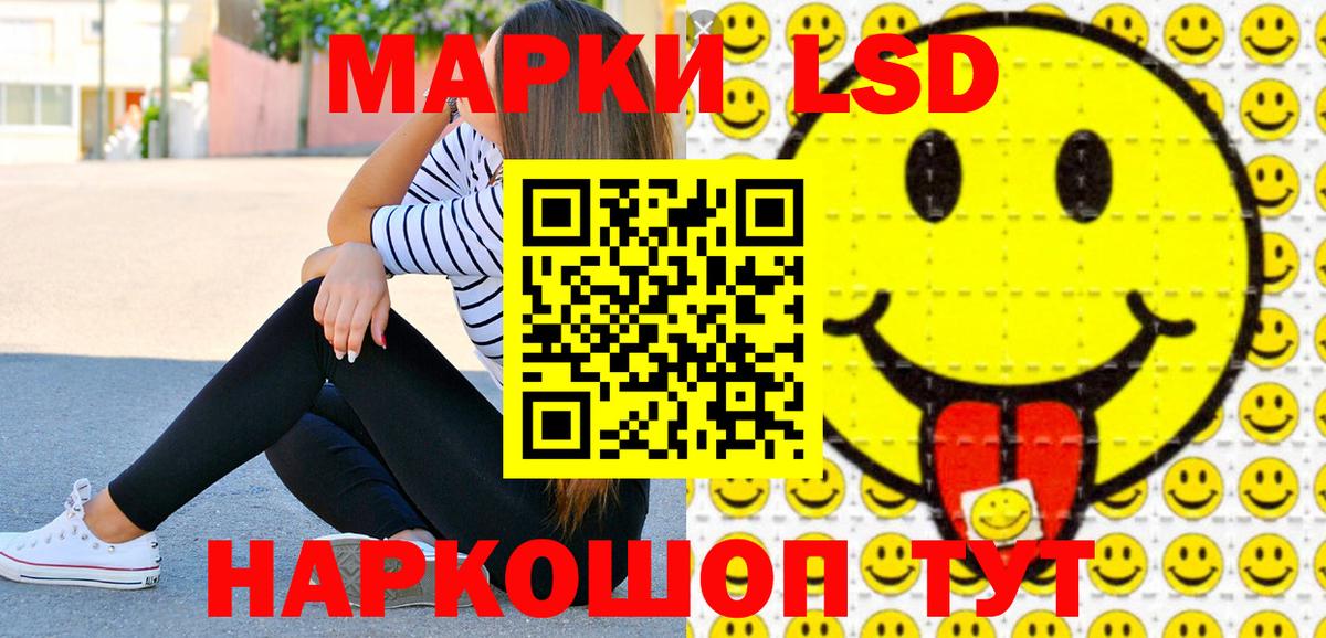 Марки N-bome 1500мкг Мичуринск
