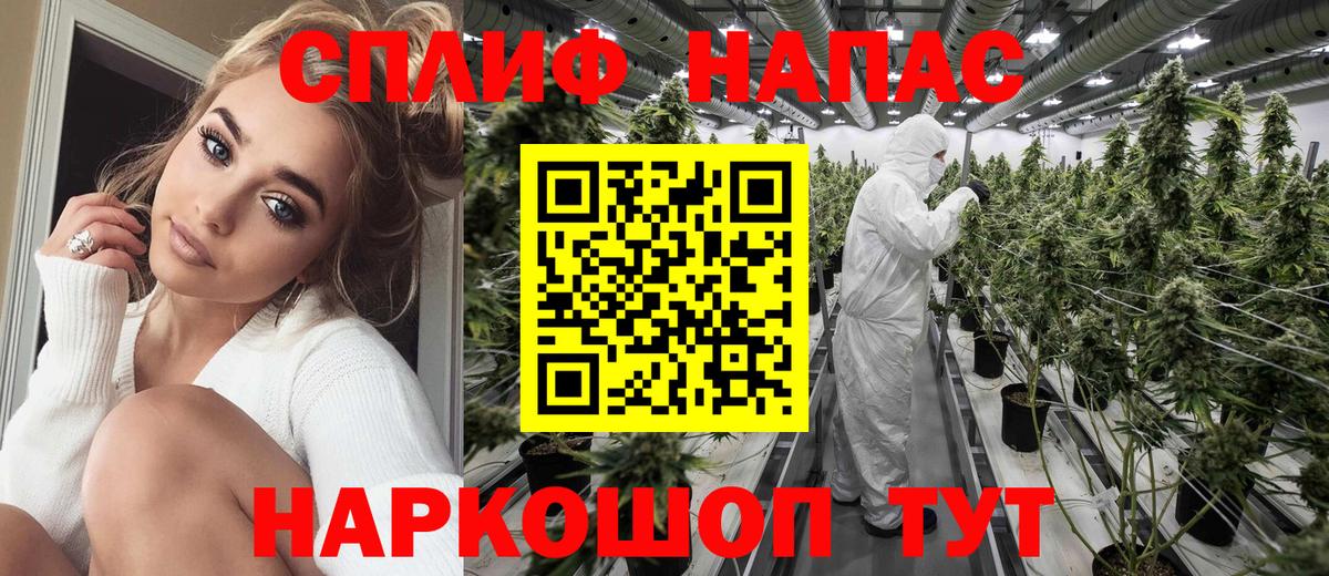 Марихуана конопля  МАРИХУАНА AK-47  Конопля тримм  Мичуринск  Вход с VPN 